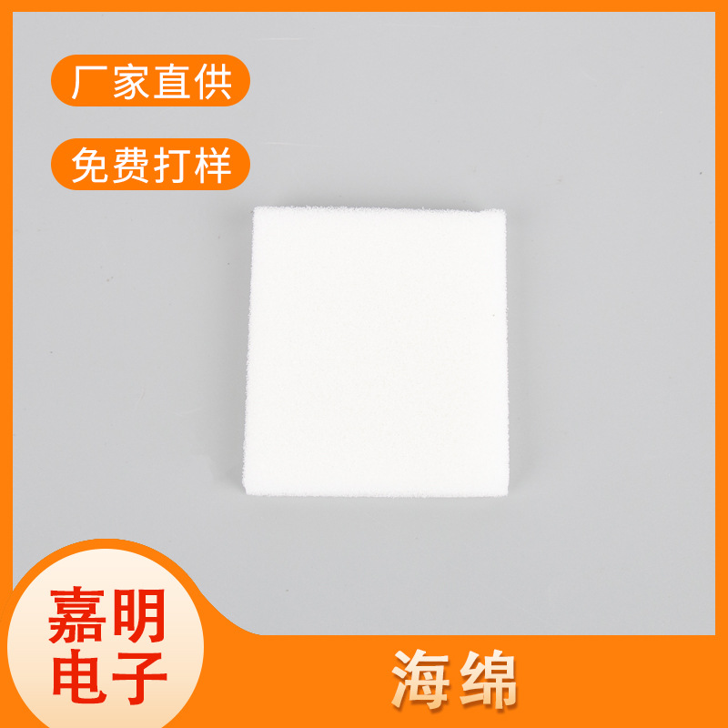 Factory Direct supply PU silicon wafer cleaning sponge nano sponge filter cotton adhesive memory sponge pad