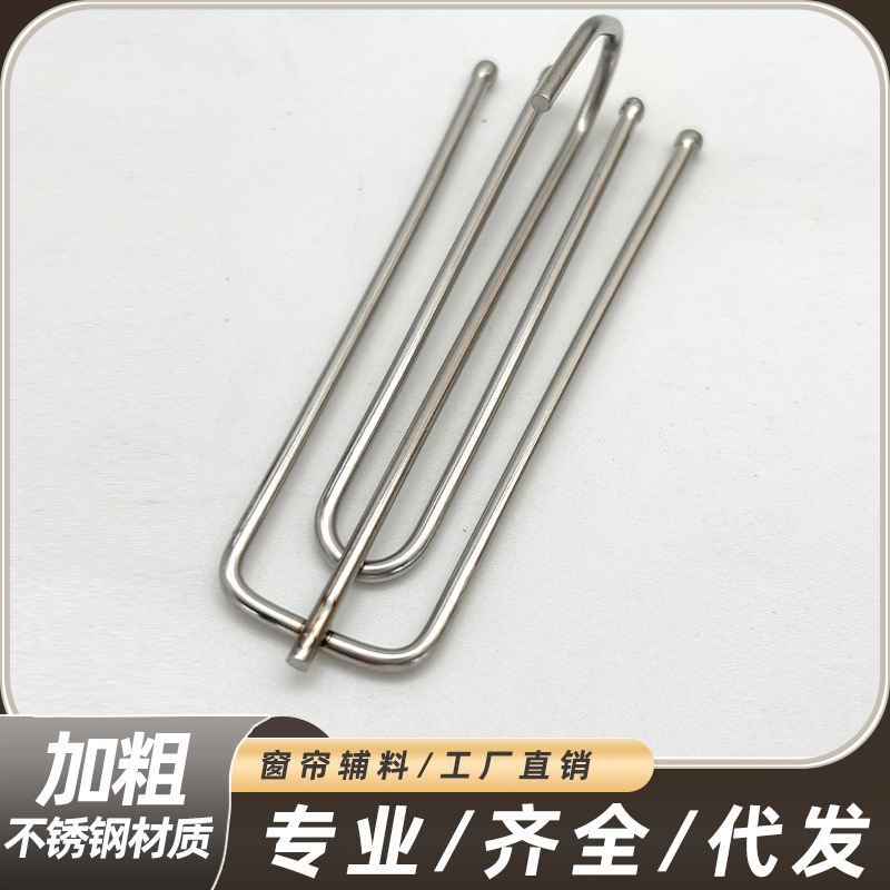 Универсальные аксессуары для штор: прочный крючок из нержавеющей стали, тканевый ремень, крючок с четырьмя когтями