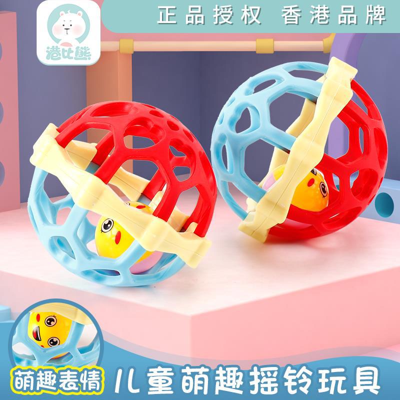 Мягкий резиновый мяч-пазл Bixiong с звуком и цветной ручкой для обучения ползанию детей от 0 до 1 года