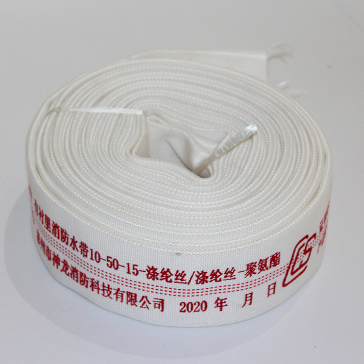 Manufacturer Customized Polyurethane Lined Ship Fire Hose Thickeneded and High Pressure Resistant Water Hose Processing in Various Specifications