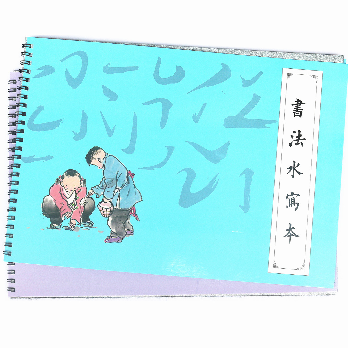 Wholesale Imitation Xuanmi Grids Water Writing Cloth Book Student Beginner Calligraphy Practice Brush Copybook Clear Water Ink Display