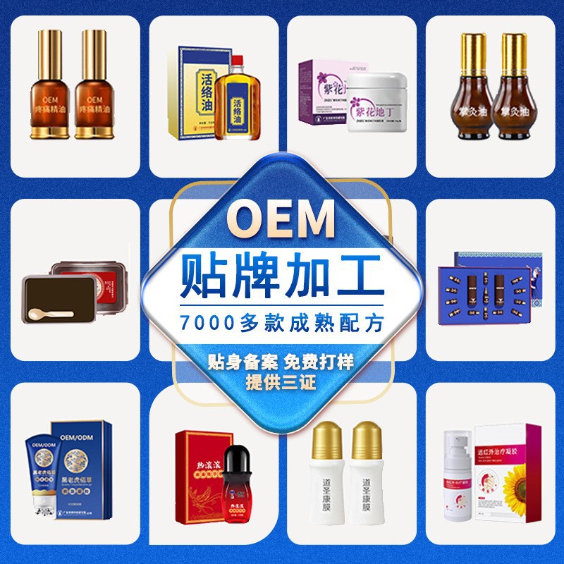 Beauty Salon Breast Set Box Postpartum Repair and Maintenance Breast Lymphatic Dredging Massage Essential Oil Body Set Box Without Hanging Net