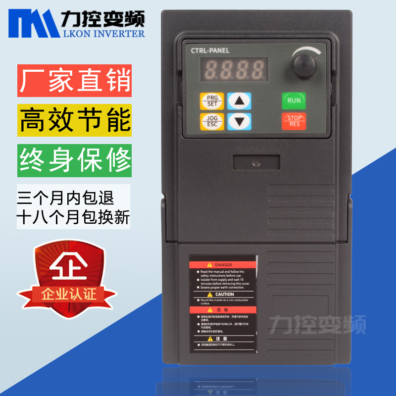 Force control LK321 series inverter 1.5-2.2-3-4kw5.5-7.5kw three-phase 380V motor governor