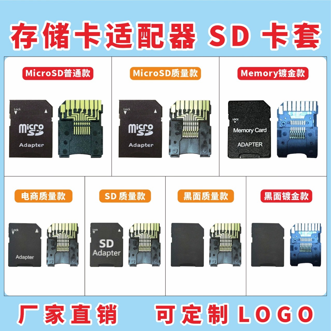 Оптовый адаптер для карт памяти, держатель для SD карт, адаптер для TF карт, кардридер TF/SD