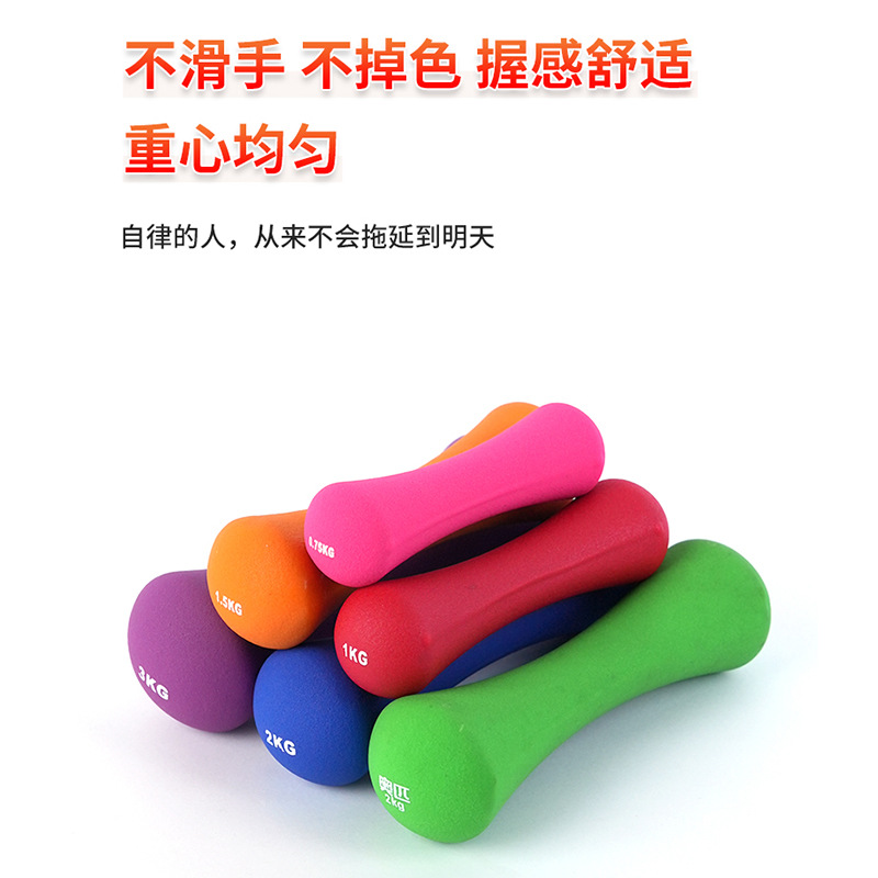 Cross-border wholesalers use cast iron bone dumbbells for men and women home arm yoga fitness equipment bone dip dumbbells