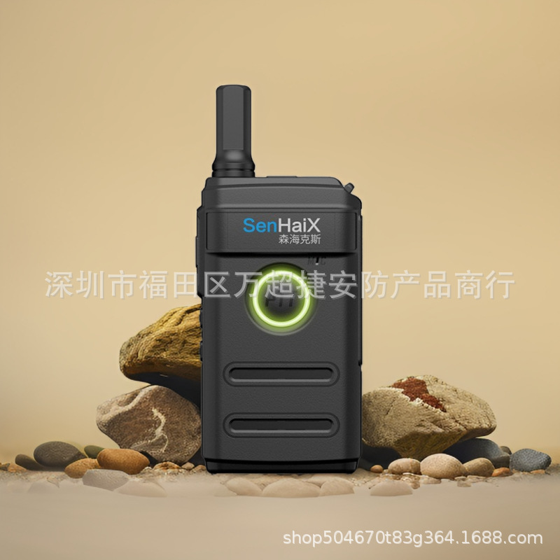 Senhex Рация 1400 Ручная гражданская компактная мини беспроводная рация для улицы Прямая поставка от производителя