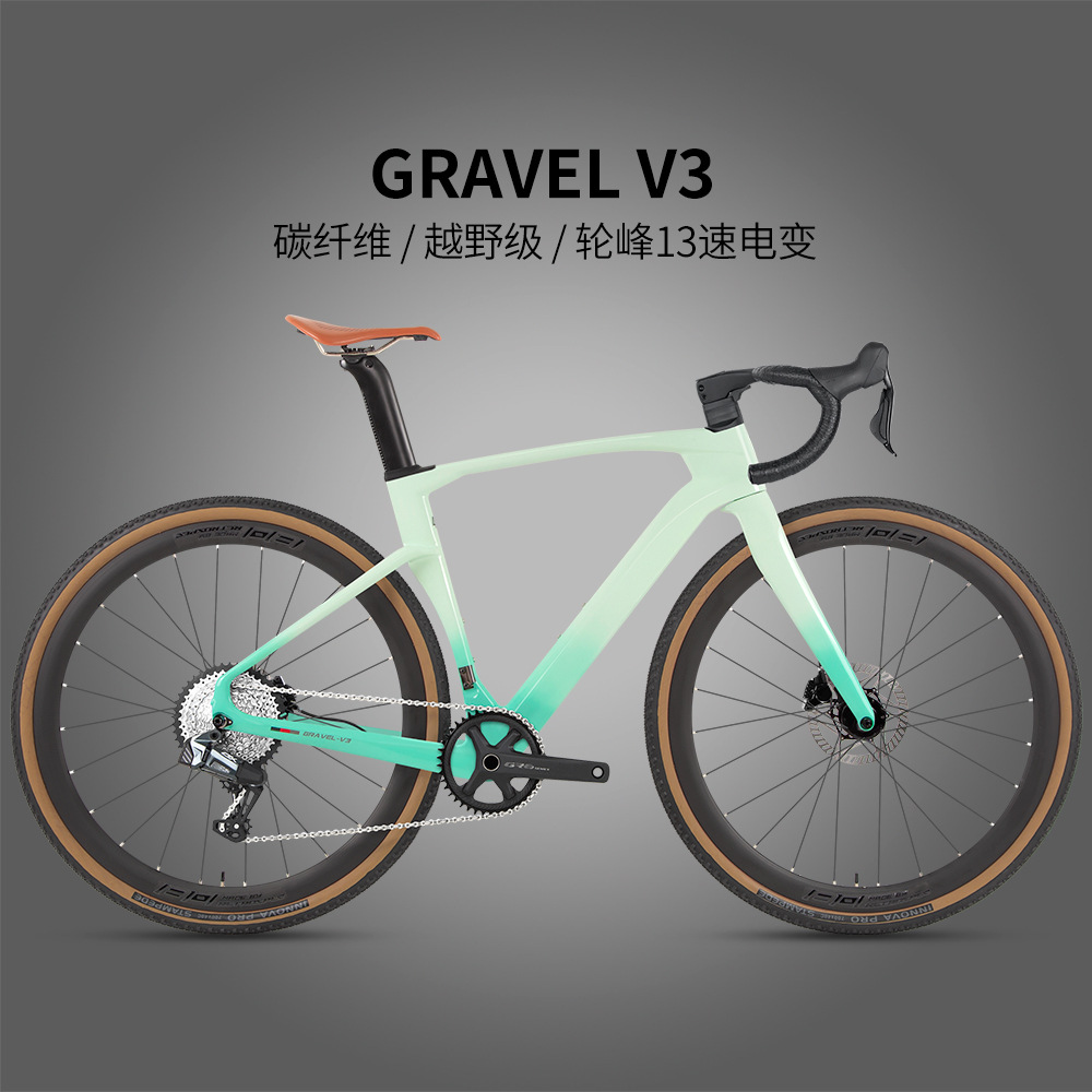 Гравийный велосипед V3 из углеродного волокна, 13 скоростей, переменный масляный диск тормоза