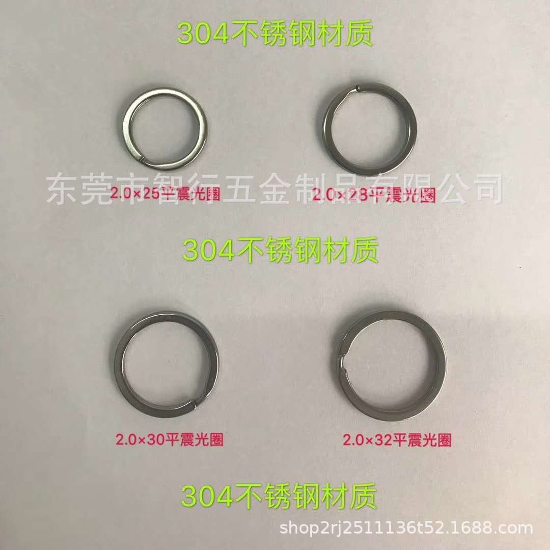 304 stainless steel key ring iron keychain ring car accessories car men's waist hanging key iron ring