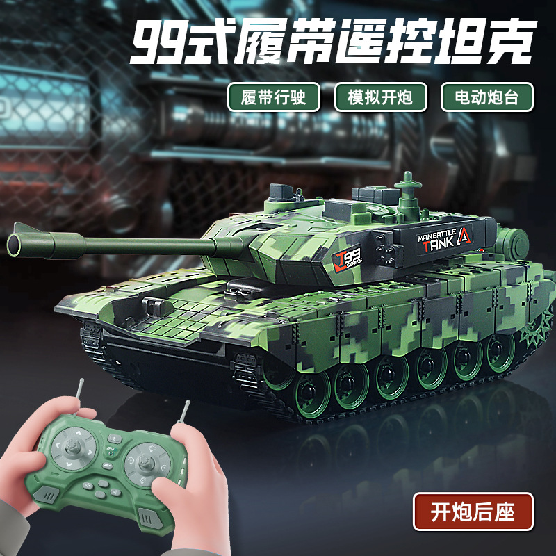 Remote control tank cannon charging battle tank toy remote control car off-road tracked armor model wholesale