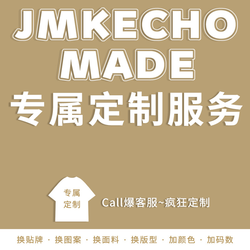 Customized Pure Cotton Trendy Brand Boys and Girls Hip-Hop Hip-Hop Loose Version Customized Large Size Group Clothes Round Neck Sweatshirt