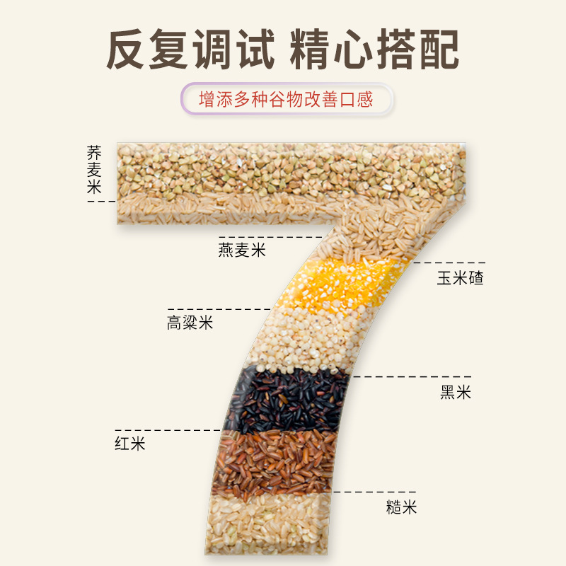 Seven-color brown rice 5kg wholesale coarse grain rice fiber fitness full belly black rice red rice cereals brown rice OEM OEM OEM OEM