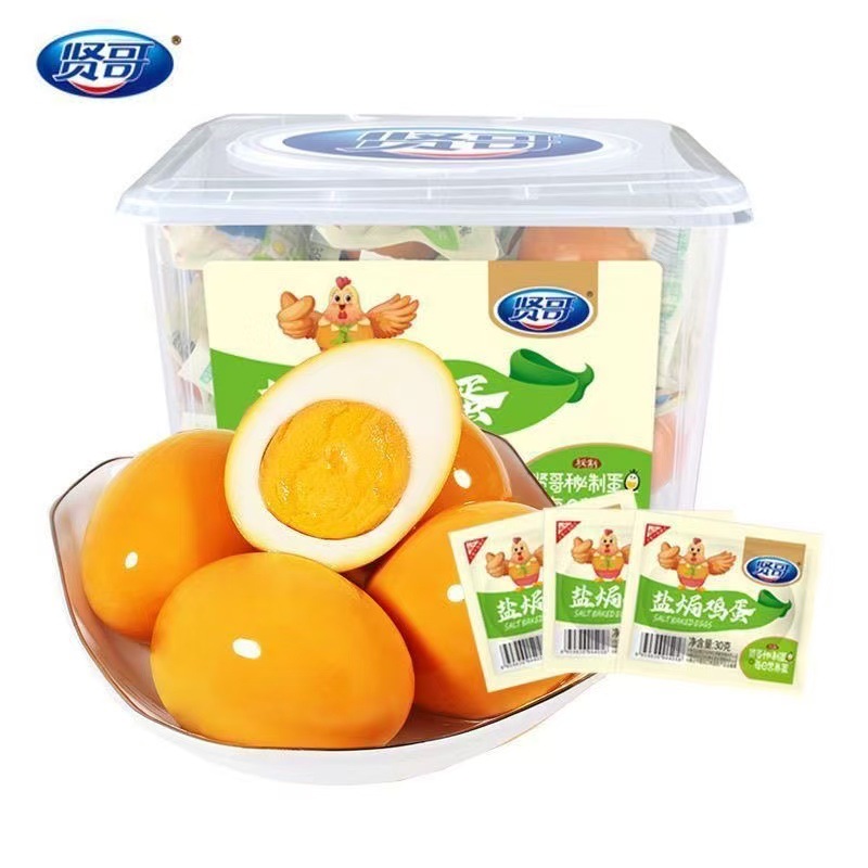 Xiange Salt Baked Egg Tiger Skin Sansho Spicy Braised Egg Casual Breakfast Snack Ready-To-Eat Nutritious Snack 30G/Piece
