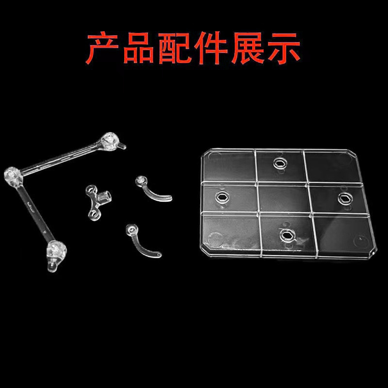 Cross-Border Amazon Soul Figure Model Stand Robot Soul Shf Saint Seiya Suitable for Gundam Model Stand