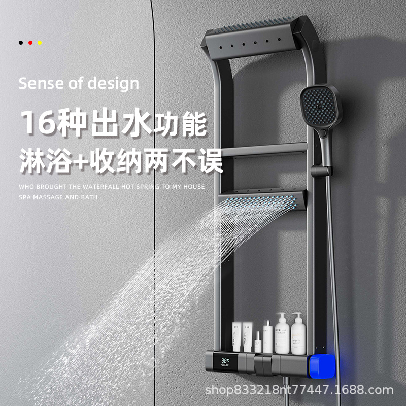 De Heaton 6090 Суперзаряженный водопад Интеллектуальный душевой комплект с постоянной температурой, распылительная головка, пистолет, пепельный цвет, домашнее хранение, экран для душа