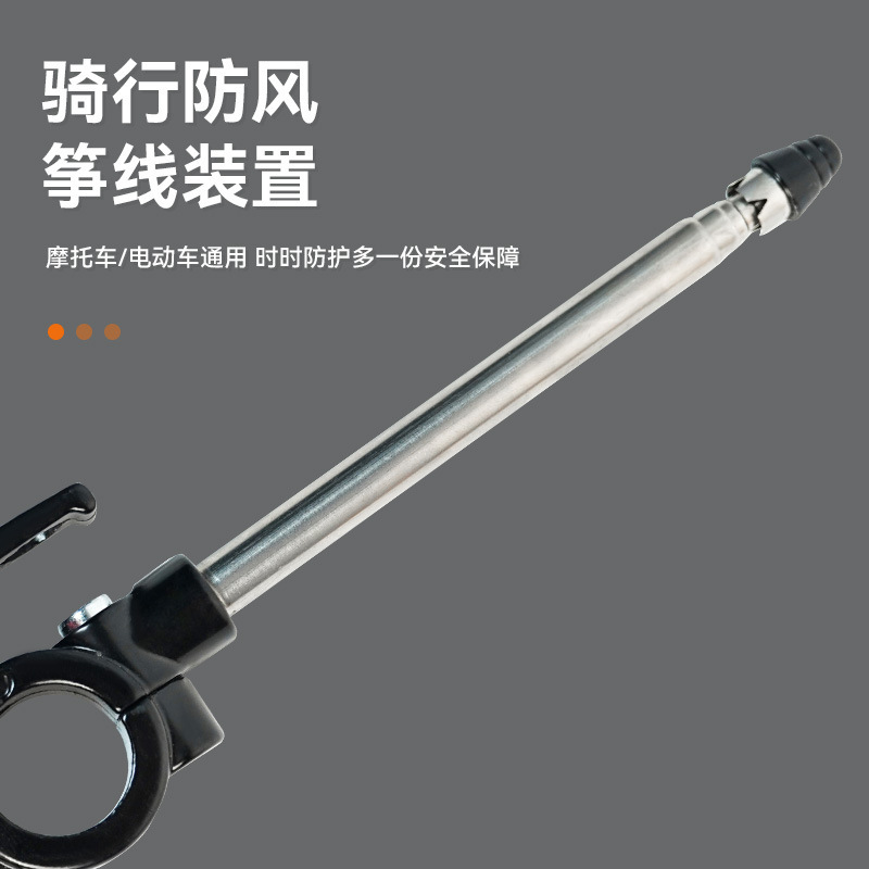 Electric Vehicle Kite Cutting Line Hook Helmet Lock Anti-Theft Device Fixed Helmet Hook Electric Bike Hat Lock