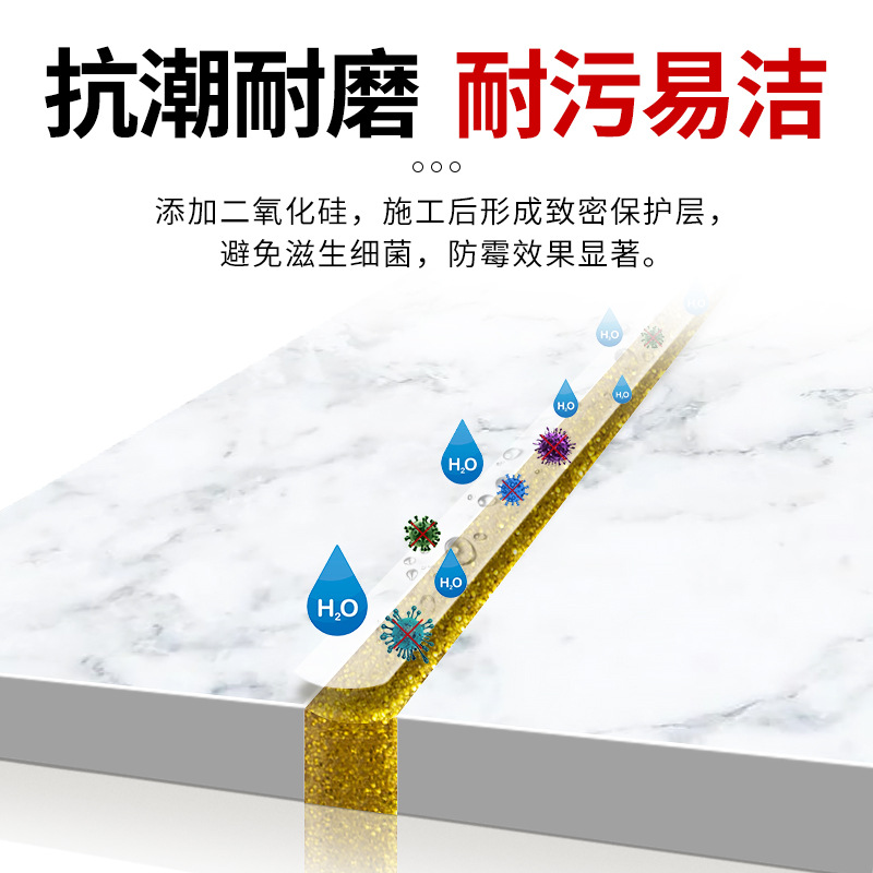 Cross-Border Grout for Tiles, Xida Jingci King, Special Grout for Interior Floor Tiles, Wall Tiles, Corners, Balcony Grout Adhesive