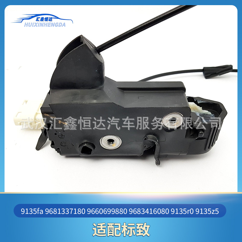 Applicable to Peugeot car door control lock 9135fa 9681337180 9660699880 9683416080