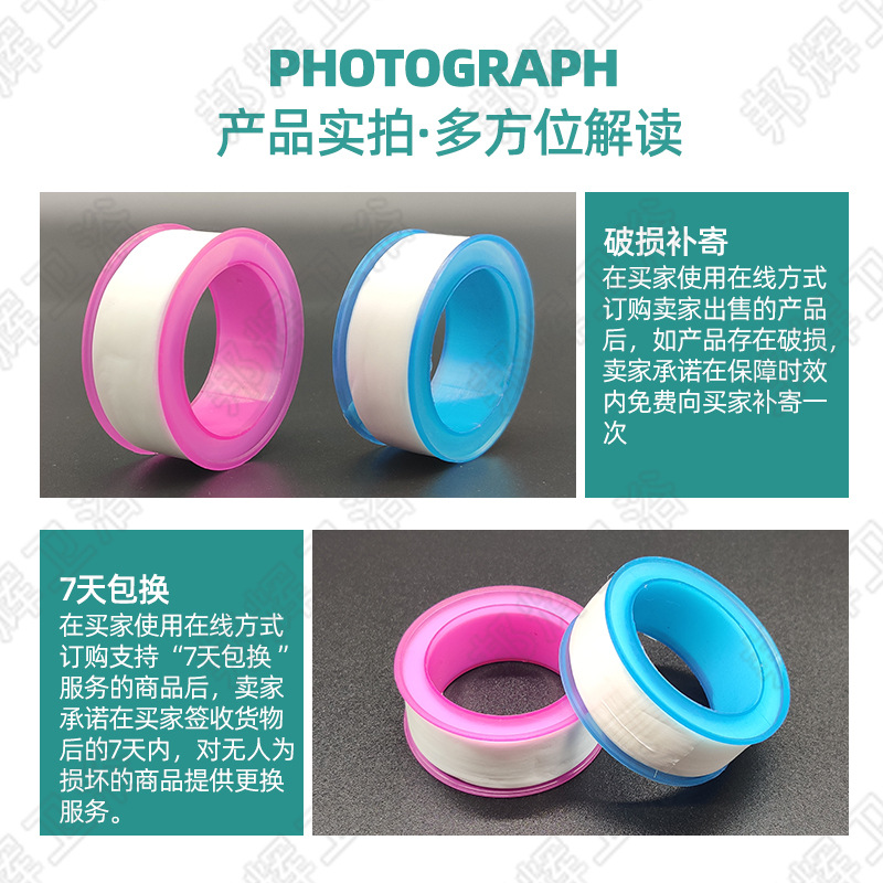 Thickened Raw Material Tape 20m Ptfe Polytetrafluoroethylene Tape Sealing Tape Water Tape Sanitary Ware Bathroom Accessories Raw Tape