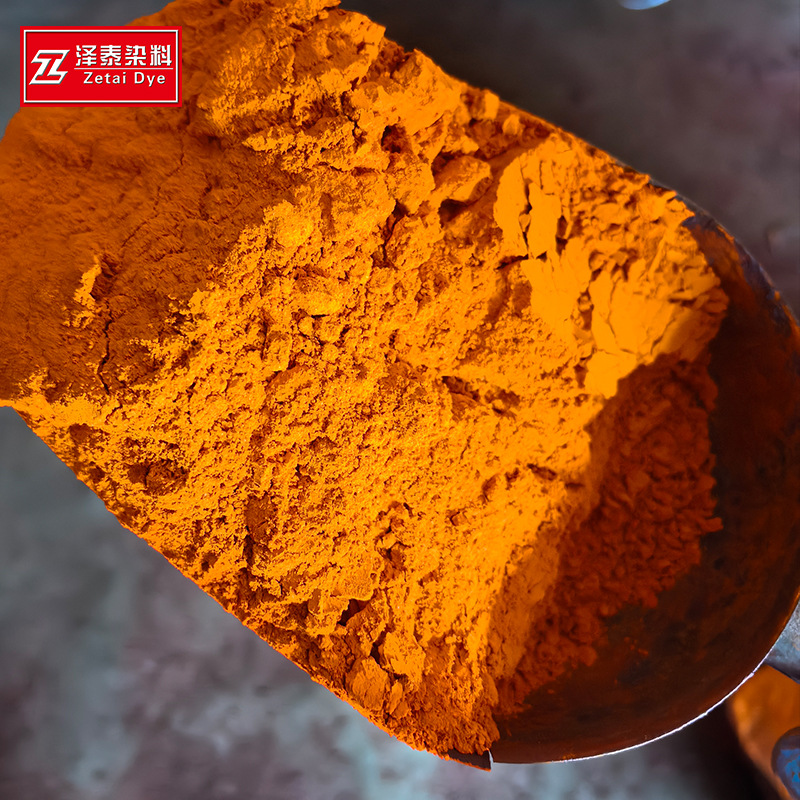 Water-Soluble Acidic Golden Dye Buddhist Scented Paper Printing Golden Yellow Spot Supply Free Delivery Sample Sun-Resistant