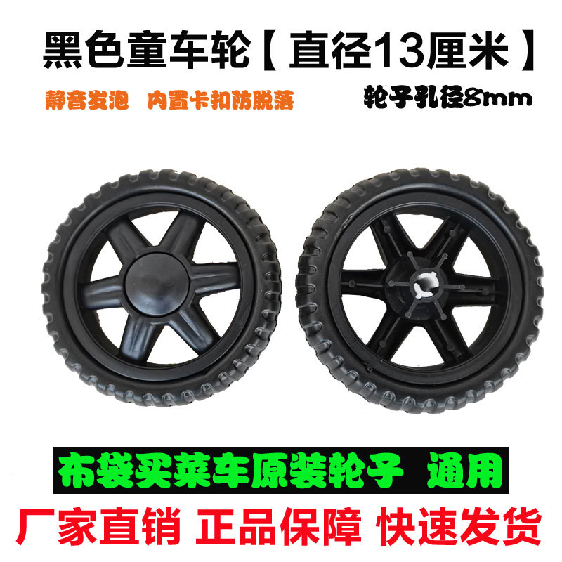 Складная тележка для покупок в супермаркете, колесная, ручная, маленькие прицепные аксессуары оптом