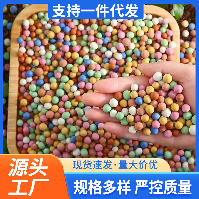 Цветные керамические гранулы для цветочного грунта, воздухопроницаемый грунт для цветочного выращивания, гидропонные камни для горшечных растений, питание для суккулентов