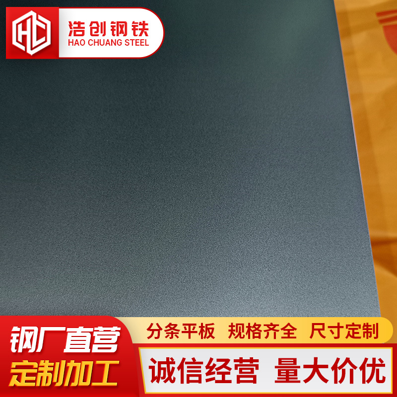 Pearl River Delta Galvanized Sheet Factory Baosteel Double-Sided Coated Stamping 120g White Iron Sheet 0.8mm Galvanized Sheet Processing