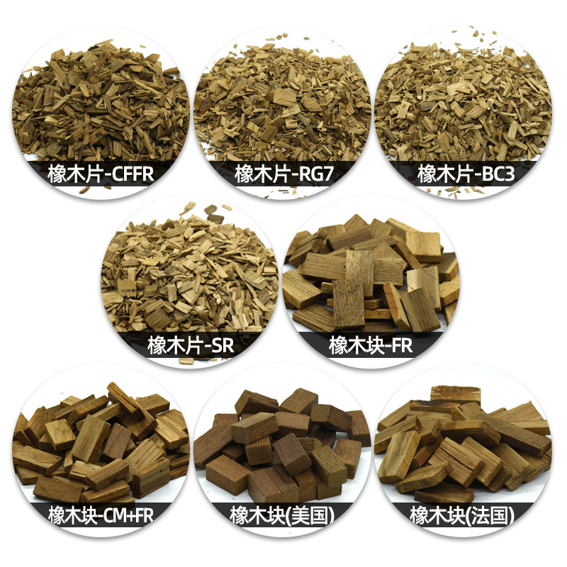 Self-brewed Wine Brandy Special Oak Slices Imported Submediate Heavy Baking Instead of Oak Barrel