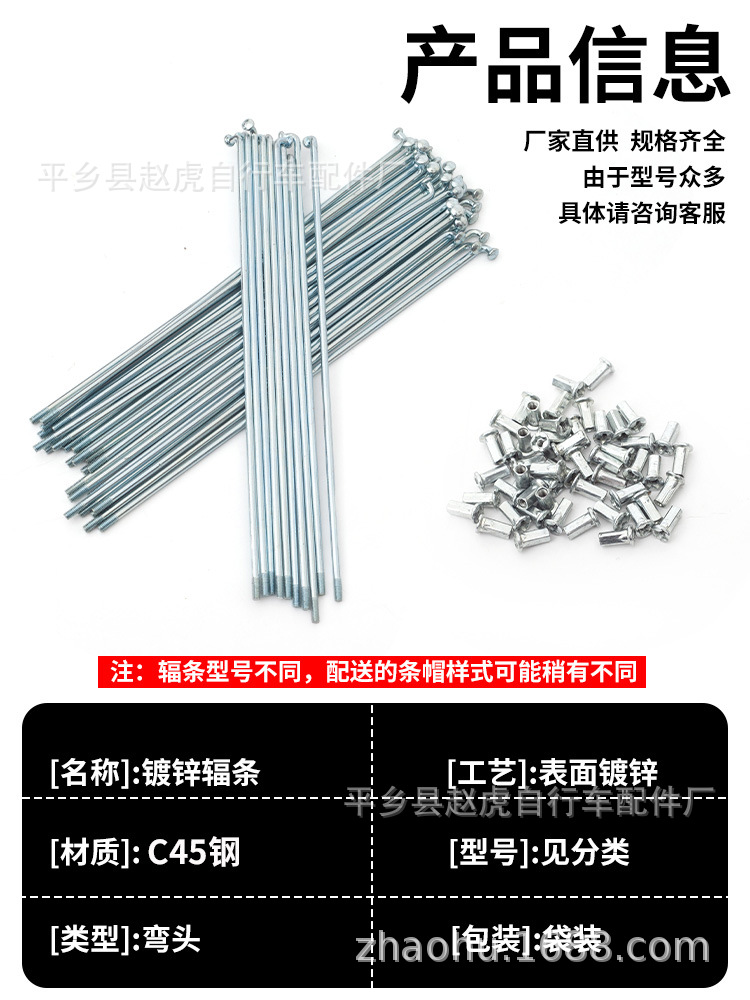 14g Bicycle Spoke Wire Mountain Bike Road Bike Foldableing Bike Commuter Bike Spoke 45 Steel Galvanized Spoke