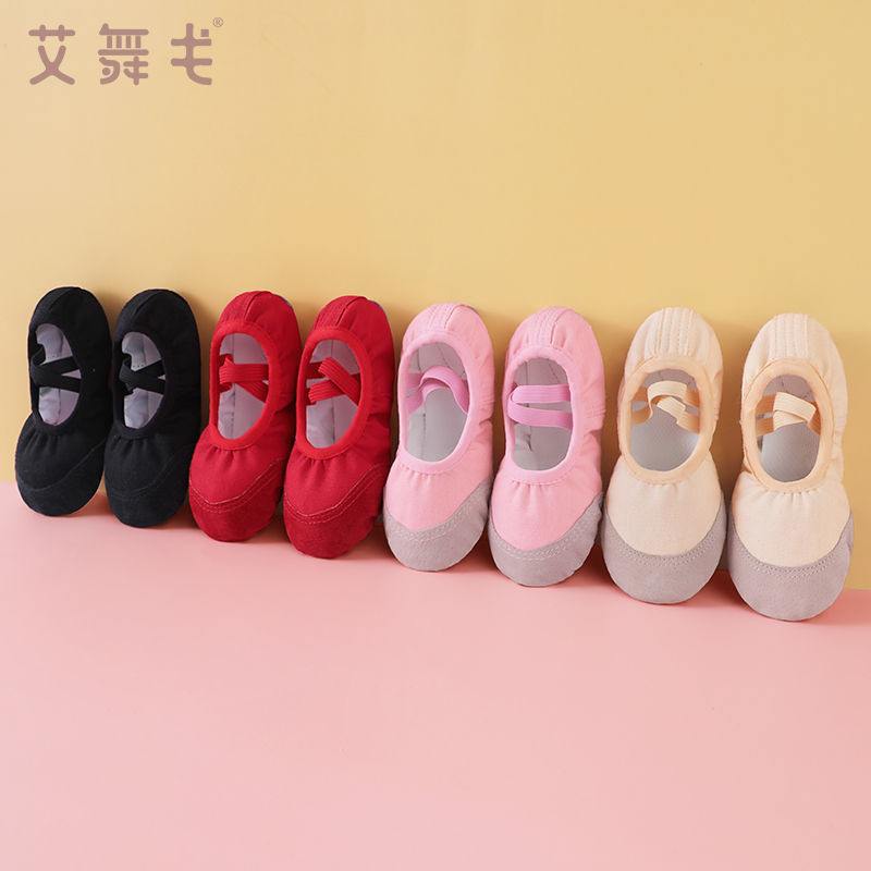 Children's Dance Shoes, Lace-Free, Girls' Red Soft-Soled Practice Shoes, Ballet Chinese Dance Boys' Dance Shoes