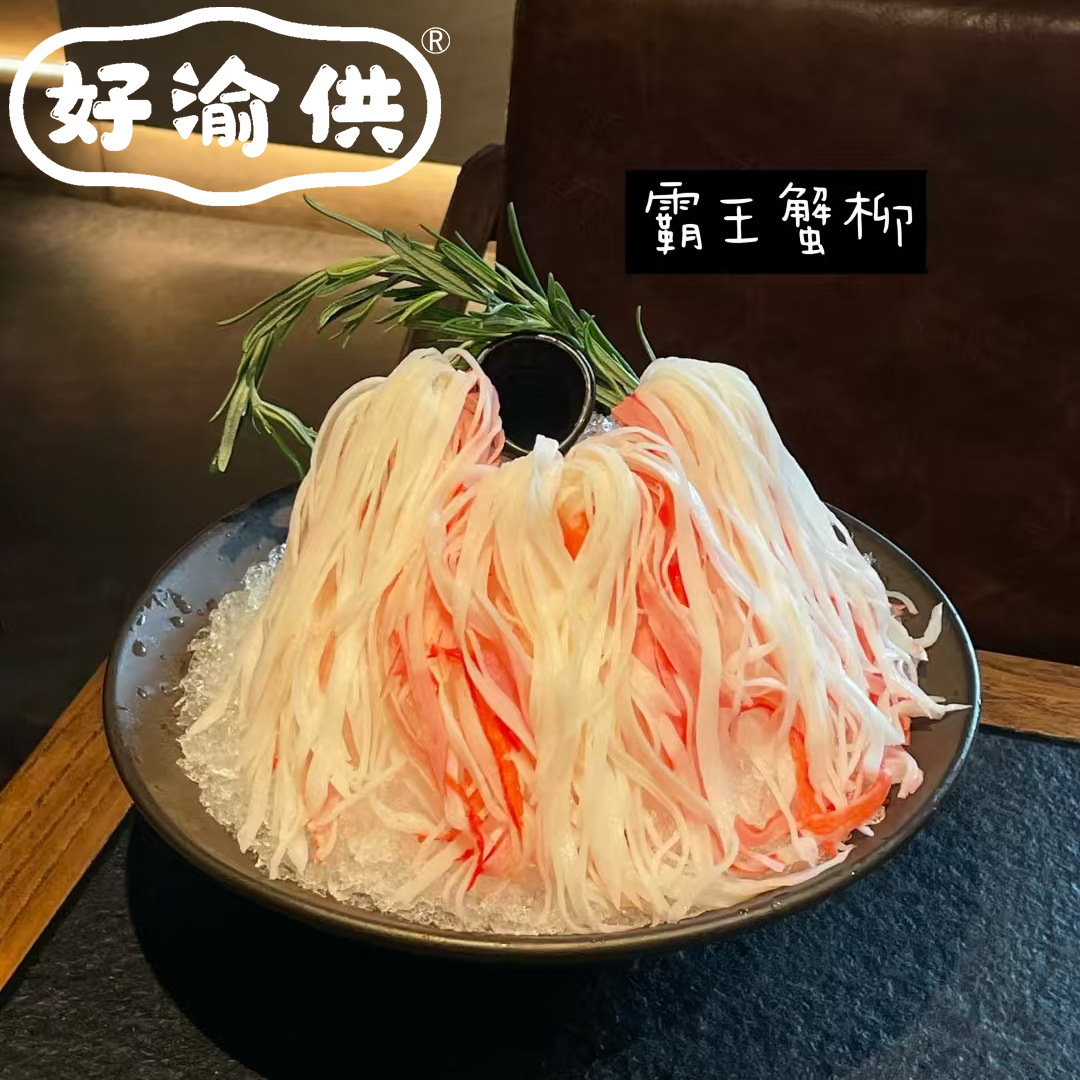 Крабовые палочки Ванга, 1кг, 13 штук, темпура, гигантские длинные крабовые палочки для барбекю и хот-пота