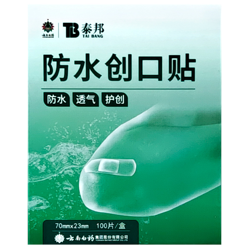 Taibang Waterproof Band-Aid 100 Pieces Breathable Anti-Wear Foot Disposable Kidsren and Adults