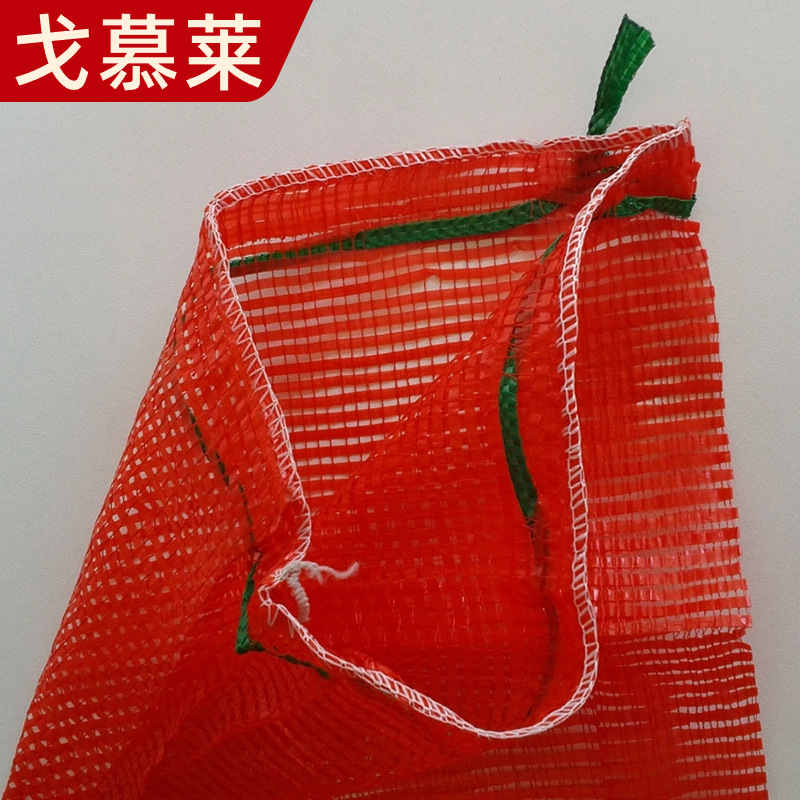 Ready Supply of Fruit and Vegetable Woven Mesh Bags, Sweet Potato Drawstring Mesh Bags Manufacturers, Garlic Thickeneded Plastic Mesh Bags