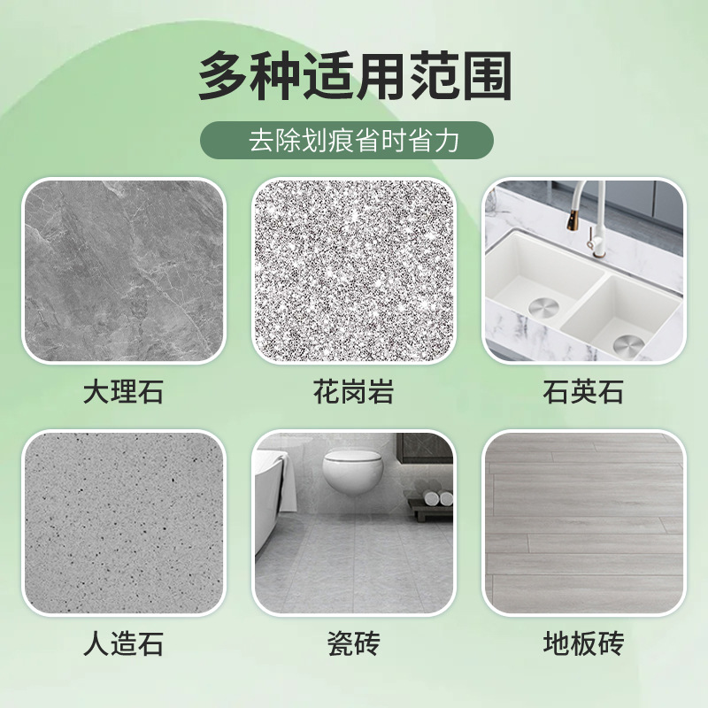 Popular Tile Scratch Cleaning Powder, Tile Scratch Removal, Ceramic Basin Floor Tile Removal, Black Mark Removal, Metal Scratch Remover