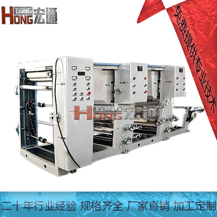 Manufacturers Supply Gravure Printing Machine, Ink Gravure Printing Machine, Vest Bag Blown Film Machine Printing All-In-One Machine