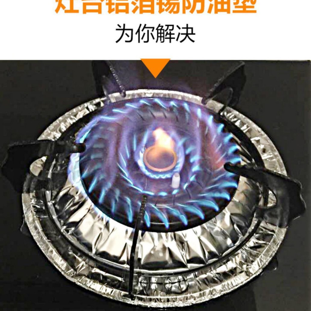 New product gas stove anti-oil mat gas stove anti-oil mat tin foil protection mat kitchen round square tin foil stove mat