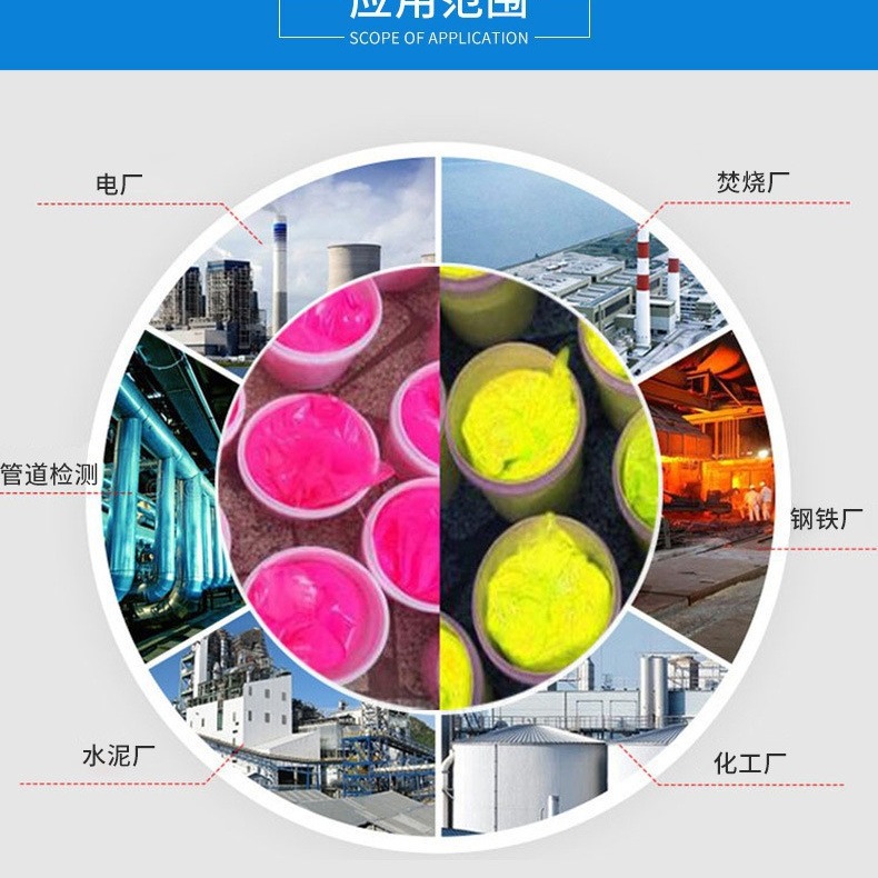 Wholesale Special Cloth Bag Pipeline Fluorescent Pigment Cement Plant Power Plant Pipeline Equipment Leak Detection Fluorescent Powder Fluorescent Color Powder