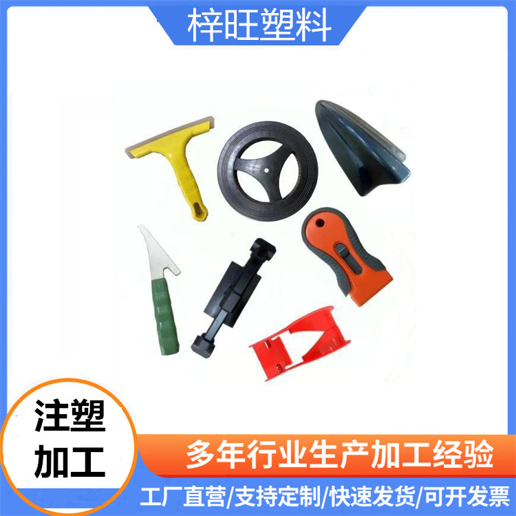 Поставки пластикового корпуса, инжекционное формование, обработка пластиковых изделий, инжекционное формование