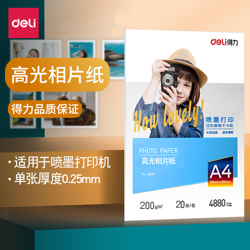 Канцелярские принадлежности Deli 3541 глянцевая фотобумага A4 цветная бумага для струйной печати 20 листов фотобумаги цветной картон