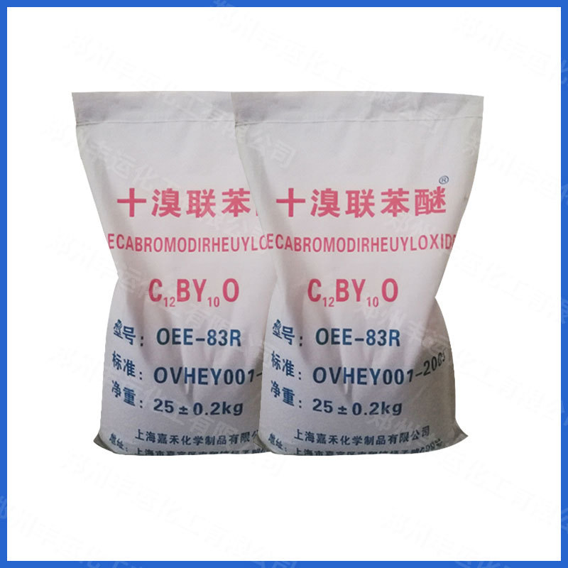 Spot Supply of Ten Brominated Biphenyl Ether Synthetic Materials Flame Retardants Rubber Coating Flame Retardants Large Favorably