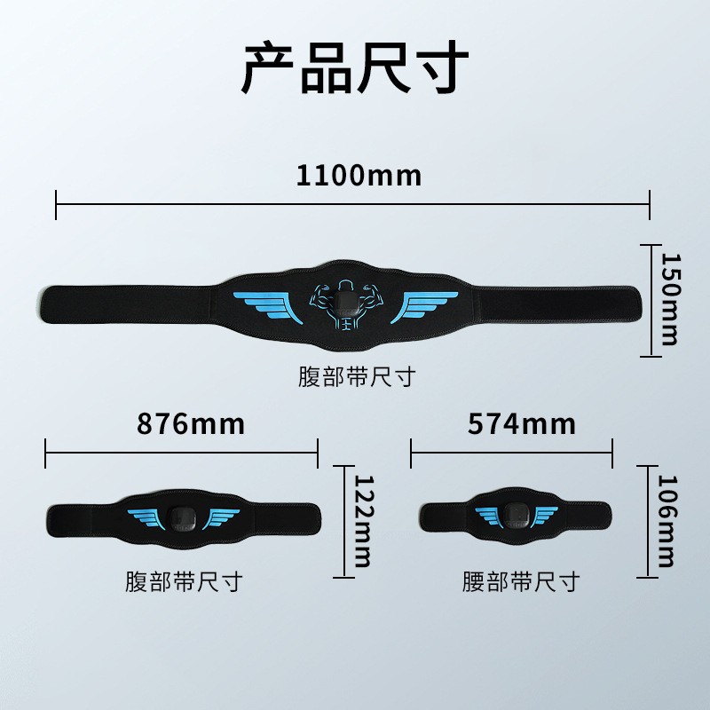 New Ems Microcurrent Massage Belt Abdominal Muscle Patch Lazy Exercise Muscle Training Calorie Burning Abdominal Fitness Instrument