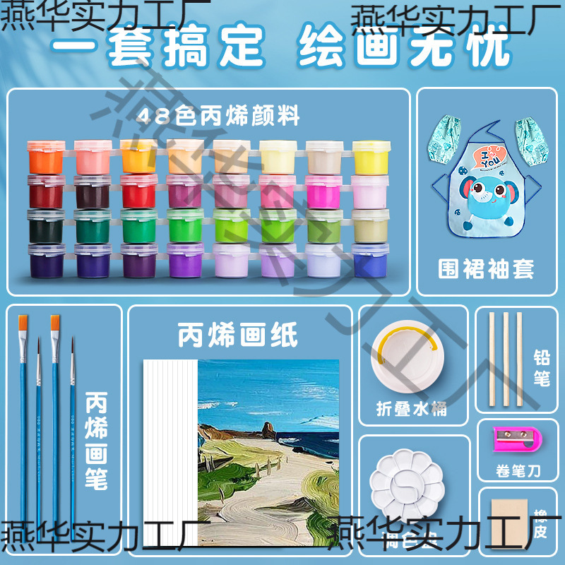 Набор акриловых красок водостойкий, солнцезащитный и не выцветающий, нетоксичный для детей, маленькая коробка 24 цвета, моющиеся масляные краски