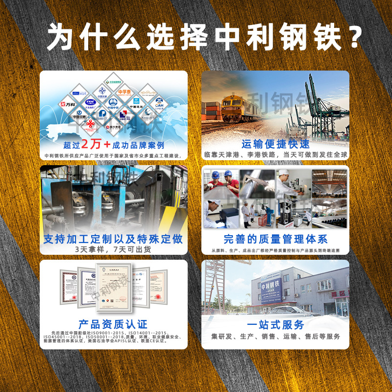 Iron plate wholesale steel plate q235 carbon steel plate cutting embedded plate open plate q345 carbon manganese steel medium thick steel structure