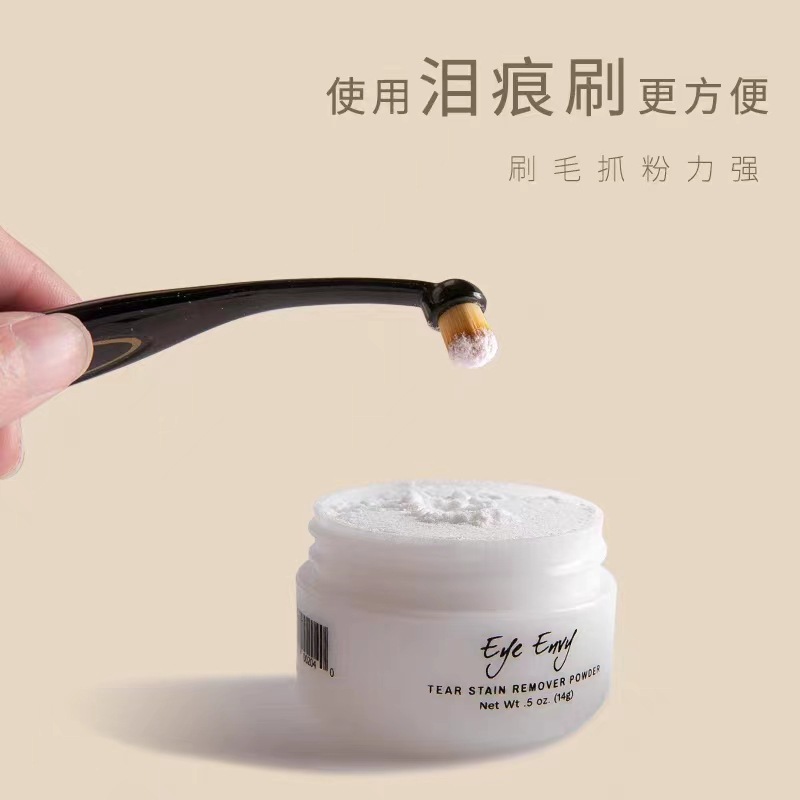 Cross-border pet tear brush eye cleaning brush tear paint eye droppings brush pet supplies Amazon in stock wholesale