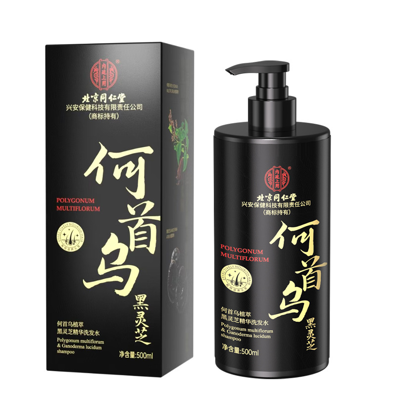 Beijing Tongrentang Inner Court Uses Polygonum Multiflorum Plant Extract Black Ganoderma Essence Shampoo Genuine Ginger Shampoo