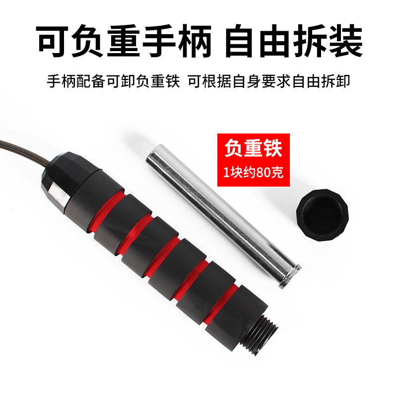 Skipping Rope Adjustable Weight-Bearing Sports Bearing Steel Wire Middle School Student Racing Special Men's and Women's Training Supplies Fitness Exercise