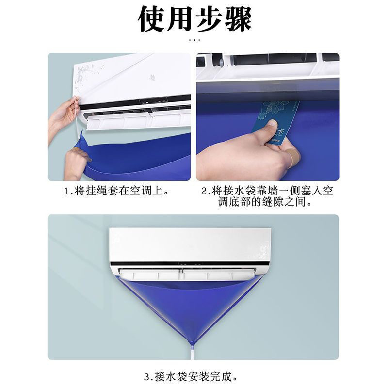 Household air conditioner cleaning water receiving hood air conditioner water receiving bag hanging internal machine tool suit cleaning universal water collecting bag