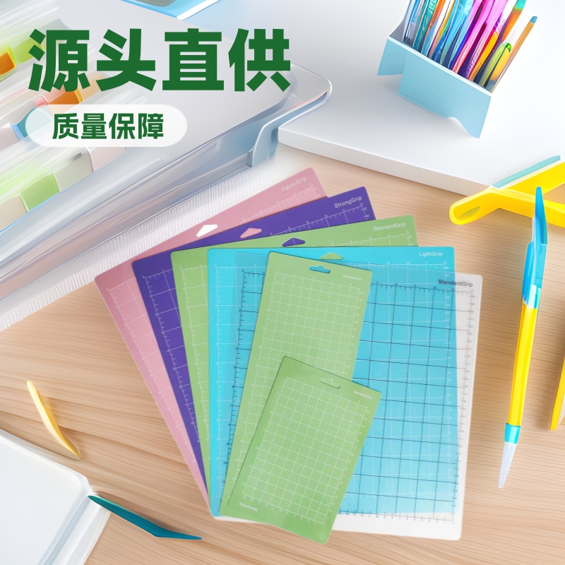 Защитная подложка для резки, квилтинга