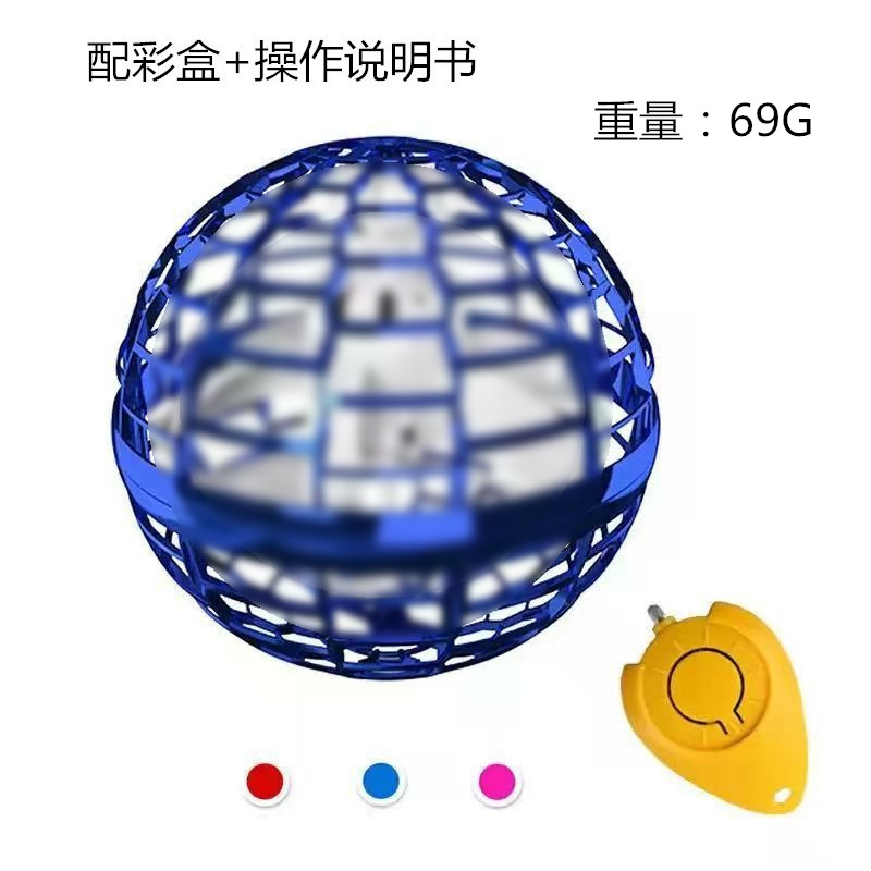 Cross-Border Ufo Swing Ball Intelligent Sensor Flying Ball Suspended Ufo Flying Saucer Swing Ball Sensor Flying Black Technology