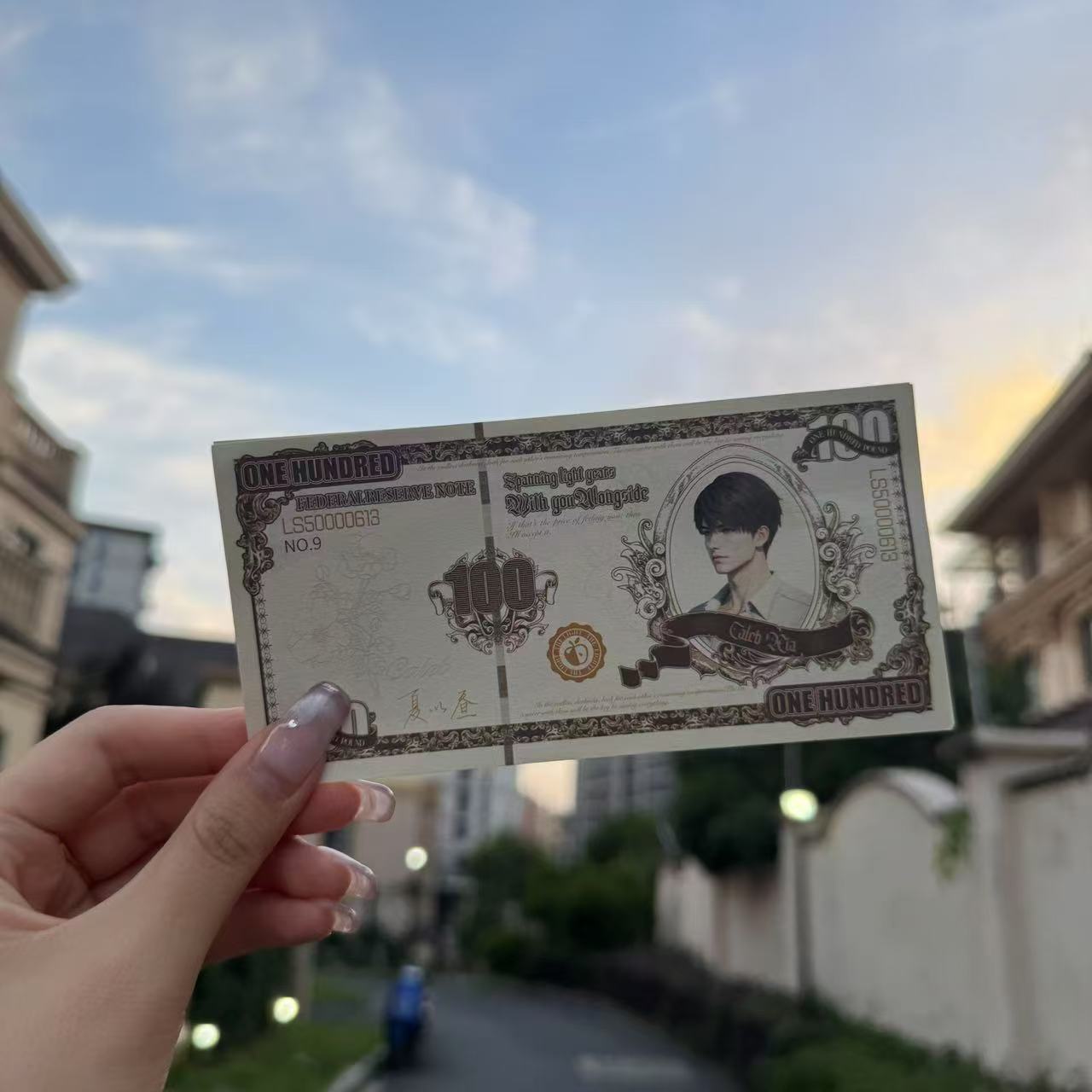 New Love and Deep Space Commemorative Banknote · Qin Che Xia Yi Day Game Peripheral Creative Banknote Gift Without Material