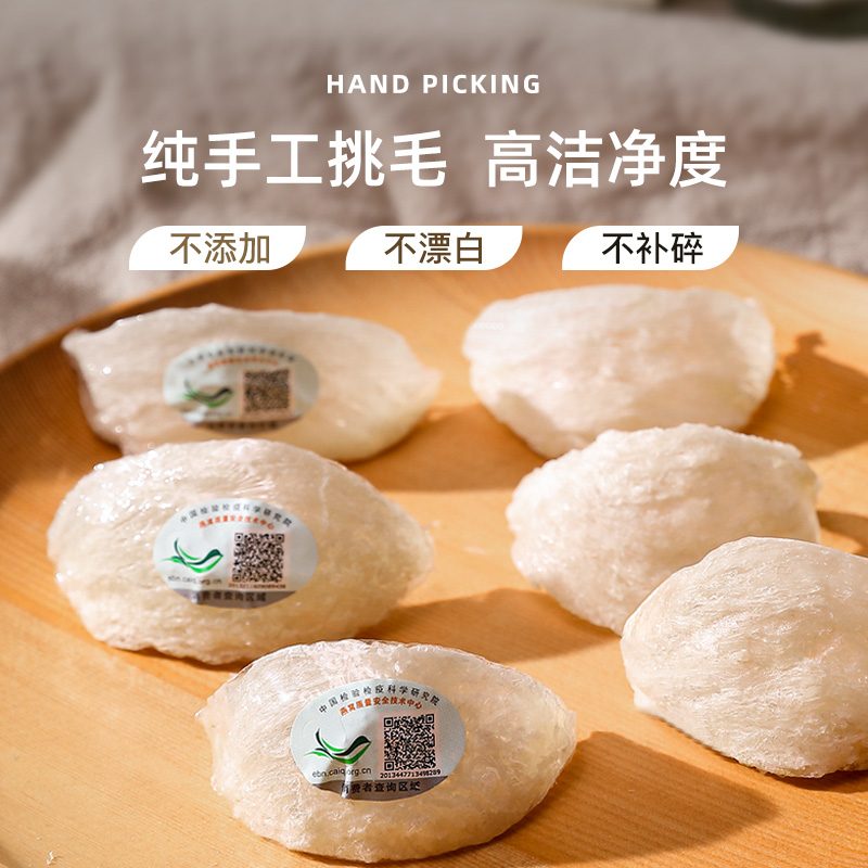 Malaysian Bird's Nest Wholesale Bird's Nest Indonesian Traceability Code Bird's Nest Cup Traditional Tonic for Pregnant Women Golden Silk Bird's Nest Official White Bird's Nest